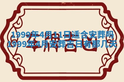 2026年01月03日财神在哪个方向查询