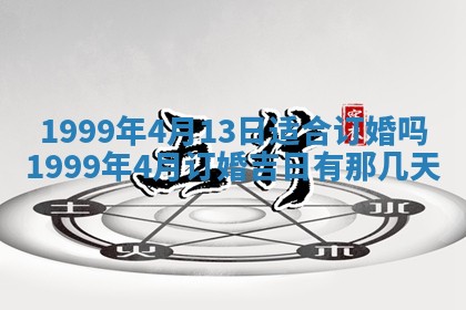 八字五行与贾姓：2026年02月02日出生女宝宝的理想名字分析