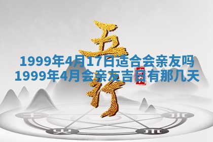 2026年01月03日财神在哪个方向查询