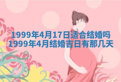 八字五行与贾姓：2026年02月02日出生女宝宝的理想名字分析