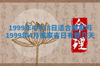 梁姓女宝宝起名必看：2026年03月09日生辰八字喜用神与取名建议