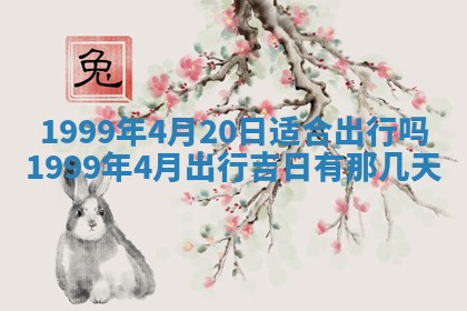 八字五行与贾姓：2026年02月02日出生女宝宝的理想名字分析
