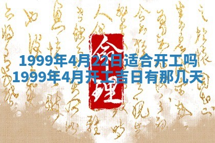 杨姓男宝宝取名大全：2026年03月23日出生的宝宝名字推荐