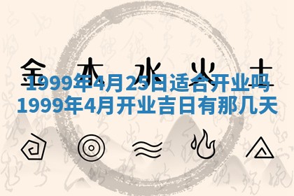 2026年01月03日财神在哪个方向查询
