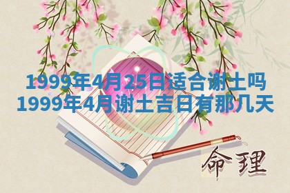 梁姓女宝宝起名必看：2026年03月09日生辰八字喜用神与取名建议