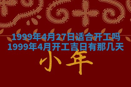 2026年01月03日财神在哪个方向查询