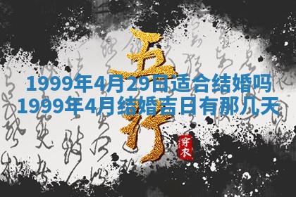 八字五行与贾姓：2026年02月02日出生女宝宝的理想名字分析