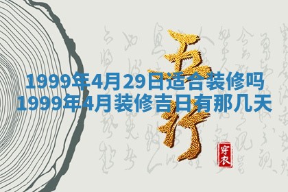 2026年01月03日财神在哪个方向查询