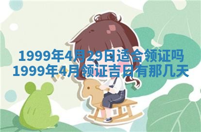 梁姓女宝宝起名必看：2026年03月09日生辰八字喜用神与取名建议