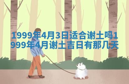梁姓女宝宝起名必看：2026年03月09日生辰八字喜用神与取名建议