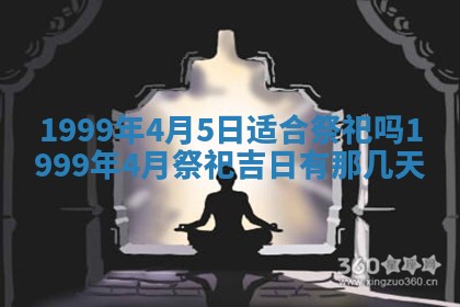 八字五行与贾姓：2026年02月02日出生女宝宝的理想名字分析