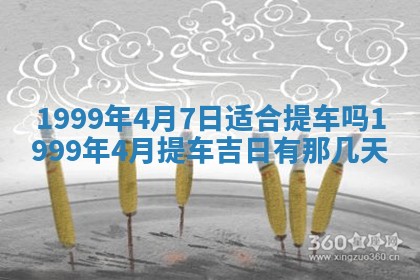 八字五行与贾姓：2026年02月02日出生女宝宝的理想名字分析