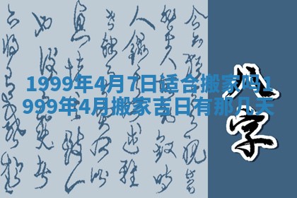 2026年01月03日财神在哪个方向查询