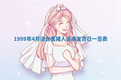 今天万年历2025年6月15日装门吉日,安门好日子查询
