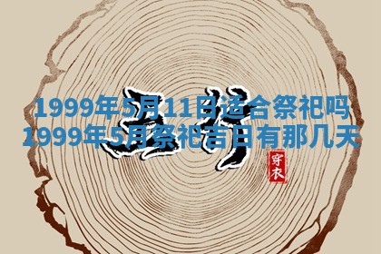 杨姓男宝宝取名大全：2026年03月23日出生的宝宝名字推荐