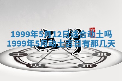 崔姓2026年02月27日出生的女孩子命理分析与起名攻略