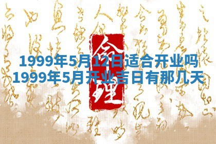 八字五行与贾姓：2026年02月02日出生女宝宝的理想名字分析