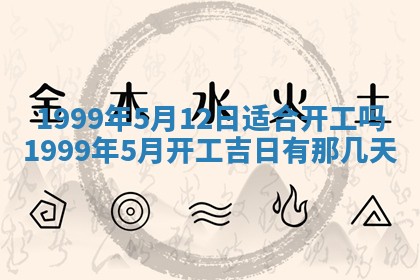 崔姓2026年02月27日出生的女孩子命理分析与起名攻略