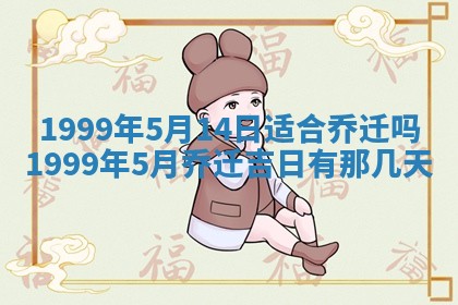 崔姓2026年02月27日出生的女孩子命理分析与起名攻略