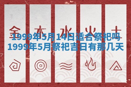 2026年01月03日财神在哪个方向查询