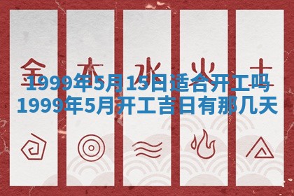 崔姓2026年02月27日出生的女孩子命理分析与起名攻略