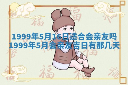 梁姓女宝宝起名必看：2026年03月09日生辰八字喜用神与取名建议