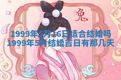 2026年01月03日财神在哪个方向查询