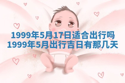 杨姓男宝宝取名大全：2026年03月23日出生的宝宝名字推荐