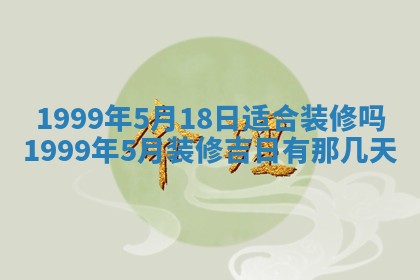 崔姓2026年02月27日出生的女孩子命理分析与起名攻略