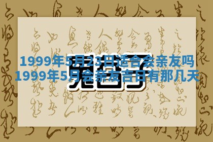 杨姓男宝宝取名大全：2026年03月23日出生的宝宝名字推荐