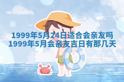 梁姓女宝宝起名必看：2026年03月09日生辰八字喜用神与取名建议