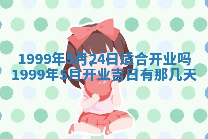 2026年01月03日财神在哪个方向查询