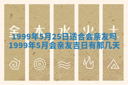 梁姓女宝宝起名必看：2026年03月09日生辰八字喜用神与取名建议