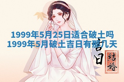 2026年01月03日财神在哪个方向查询