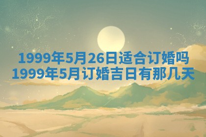 杨姓男宝宝取名大全：2026年03月23日出生的宝宝名字推荐