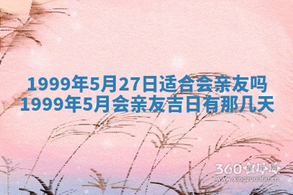 梁姓女宝宝起名必看：2026年03月09日生辰八字喜用神与取名建议