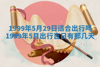 杨姓男宝宝取名大全：2026年03月23日出生的宝宝名字推荐