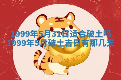 杨姓男宝宝取名大全：2026年03月23日出生的宝宝名字推荐