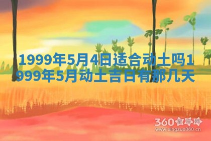 杨姓男宝宝取名大全：2026年03月23日出生的宝宝名字推荐