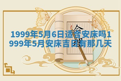 崔姓2026年02月27日出生的女孩子命理分析与起名攻略