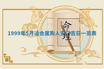 廖姓2026年02月15日出生的男宝宝取名攻略：名字怎么取才吉利？