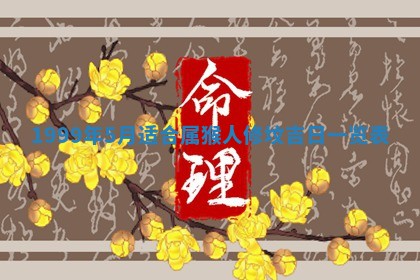 2026年3月份嫁娶黄历择吉