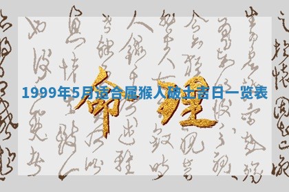梁姓女宝宝起名必看：2026年03月09日生辰八字喜用神与取名建议