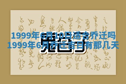 崔姓2026年02月27日出生的女孩子命理分析与起名攻略