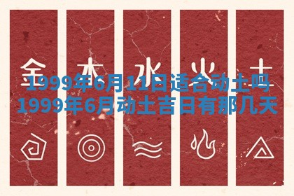 崔姓2026年02月27日出生的女孩子命理分析与起名攻略