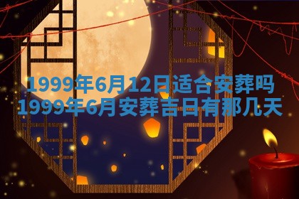 崔姓2026年02月27日出生的女孩子命理分析与起名攻略