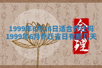 2026年公历3月订亲的最佳日期