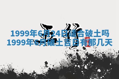 崔姓2026年02月27日出生的女孩子命理分析与起名攻略