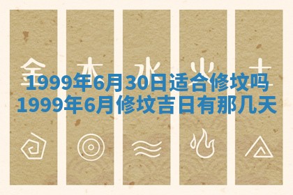 梁姓女宝宝起名必看：2026年03月09日生辰八字喜用神与取名建议