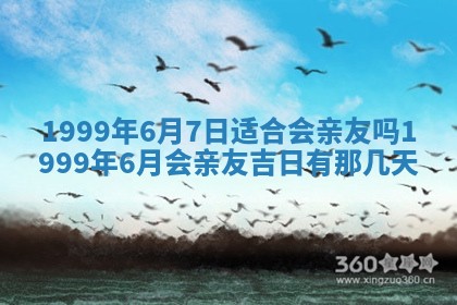 梁姓女宝宝起名必看：2026年03月09日生辰八字喜用神与取名建议